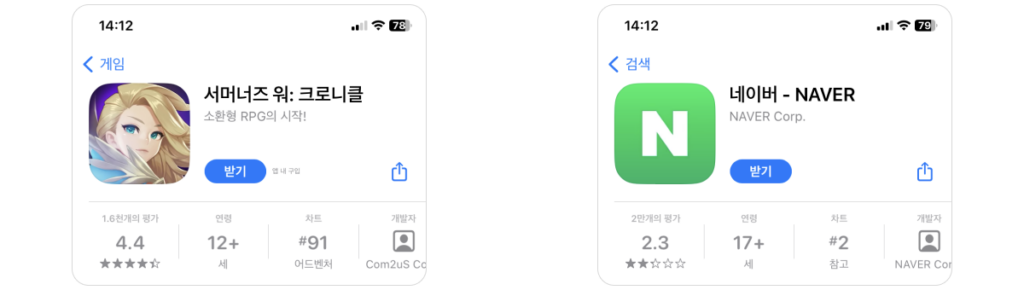 Follow the current Korean trends in icon creation for your app