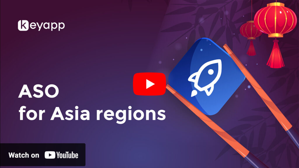 Aso for asia regions